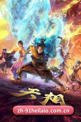 📖 91黑料的发家史 - 体育资讯内容服务